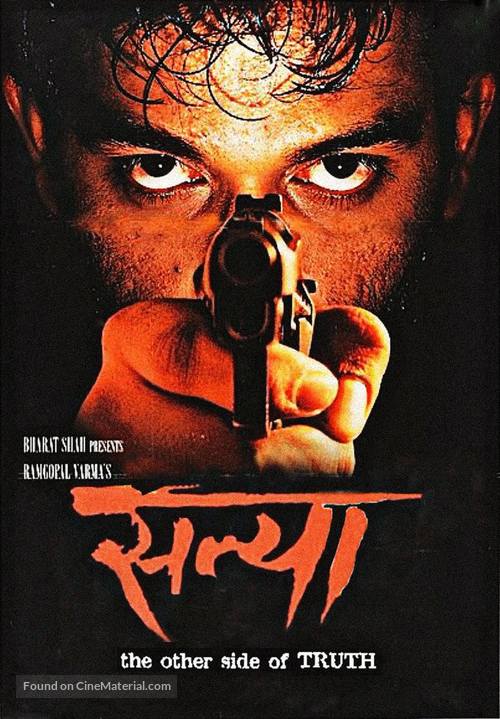 Satya - Indian Movie Poster