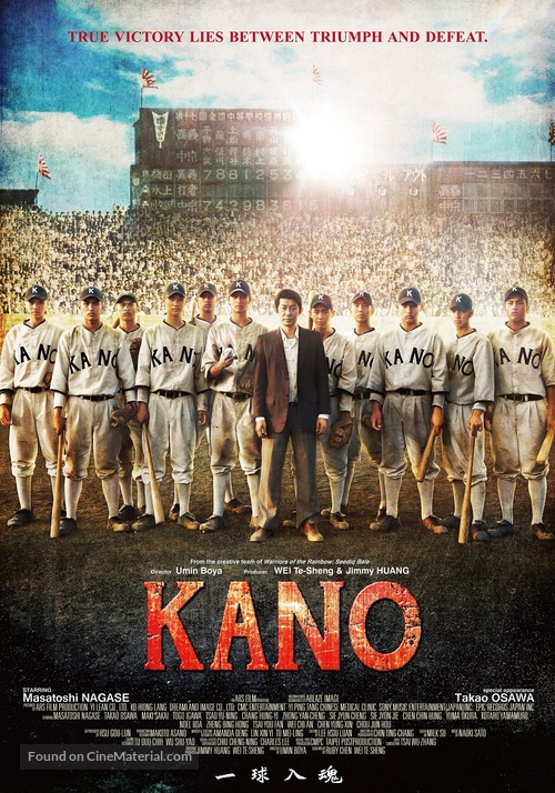 Kano - Taiwanese Movie Poster