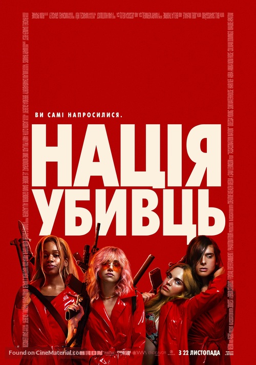 Assassination Nation - Ukrainian Movie Poster