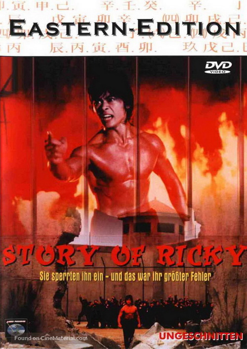 The Story Of Ricky - German Movie Cover