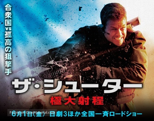 Shooter - Japanese Movie Poster