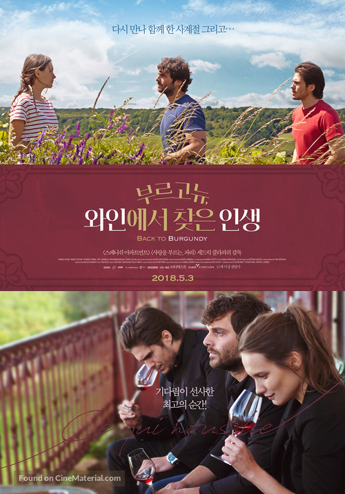 Ce qui nous lie - South Korean Movie Poster