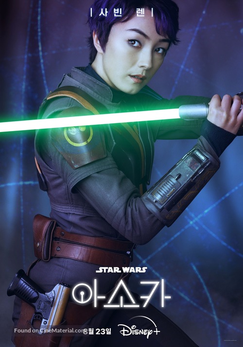 &quot;Ahsoka&quot; - South Korean Movie Poster