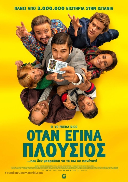 Si yo fuera rico - Greek Movie Poster