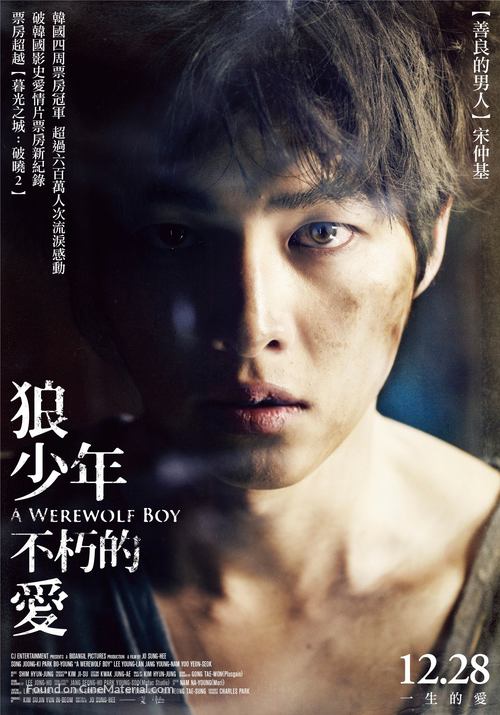 Neuk-dae-so-nyeon - Taiwanese Movie Poster