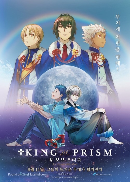 King of Prism by PrettyRhythm - South Korean Movie Poster