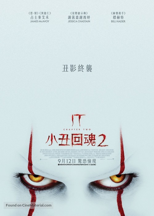 It: Chapter Two - Hong Kong Movie Poster