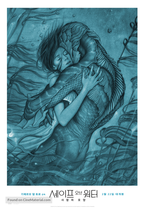 The Shape of Water - South Korean Movie Poster