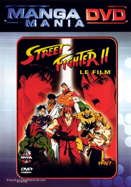 Street Fighter II Movie - French DVD movie cover