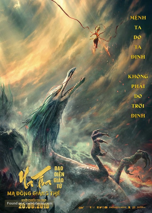 Ne zha zhi mo tong jiang shi - Vietnamese Movie Poster