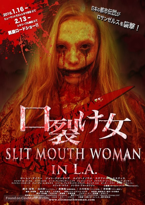 Slit Mouth Woman in LA - Japanese Movie Poster