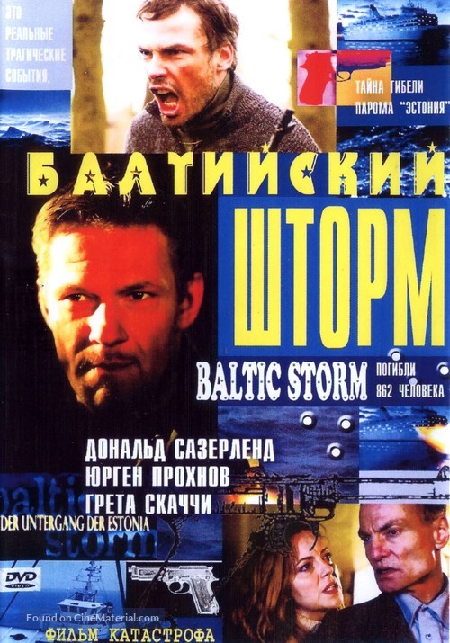 Baltic Storm - Russian DVD movie cover
