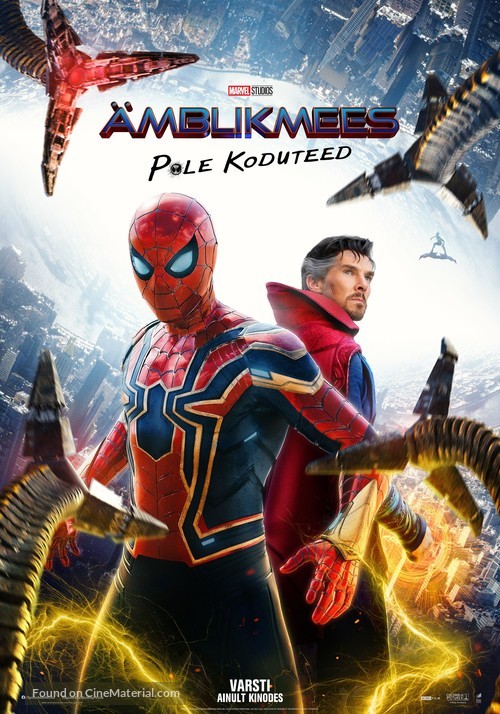 Spider-Man: No Way Home - Estonian Movie Poster