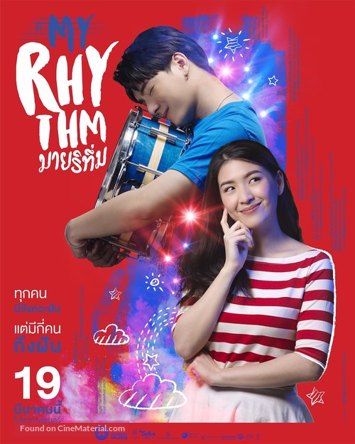 My Rhythm - Thai Movie Poster