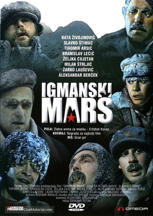 Igmanski mars - Yugoslav DVD movie cover