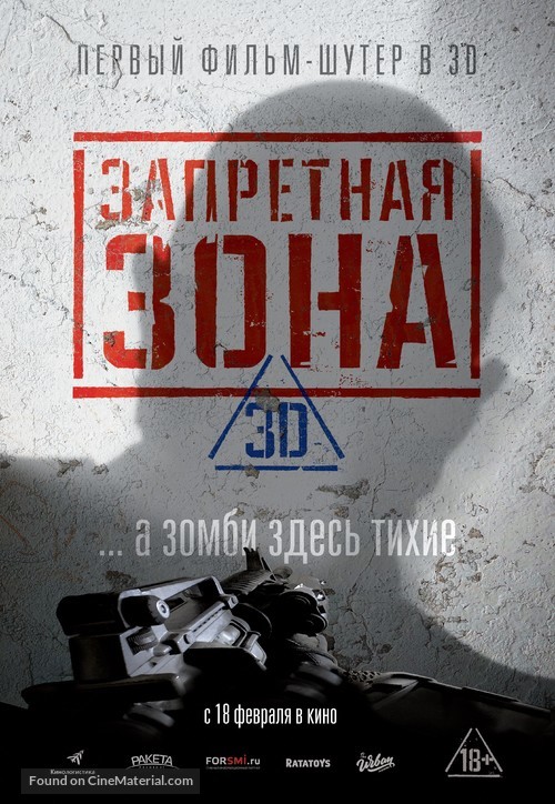 Bunker of the Dead - Russian Movie Poster