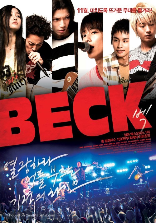 Beck - South Korean Movie Poster
