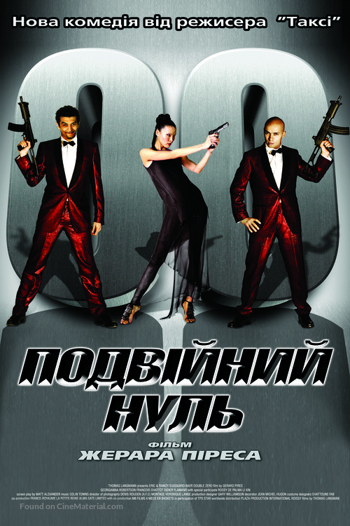 Double Zero - Ukrainian Movie Poster