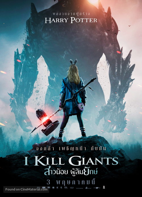 I Kill Giants - Thai Movie Poster