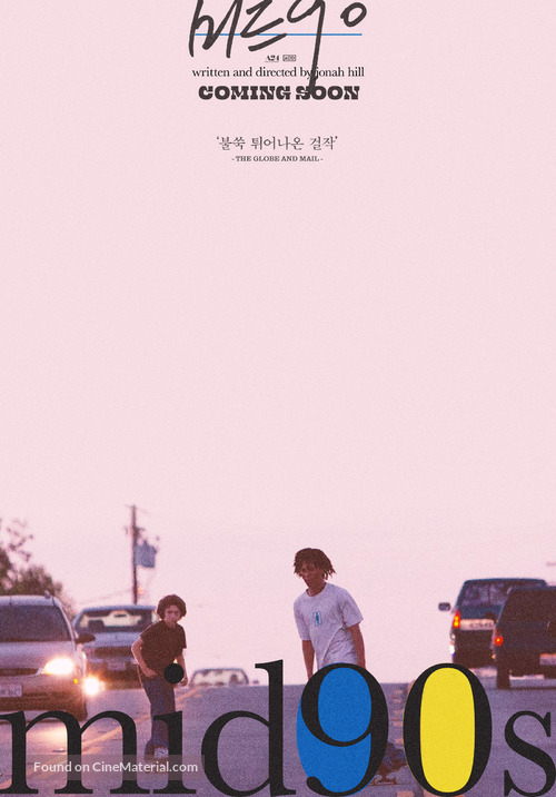 Mid90s - South Korean Movie Poster