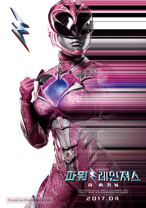 Power Rangers - South Korean Movie Poster