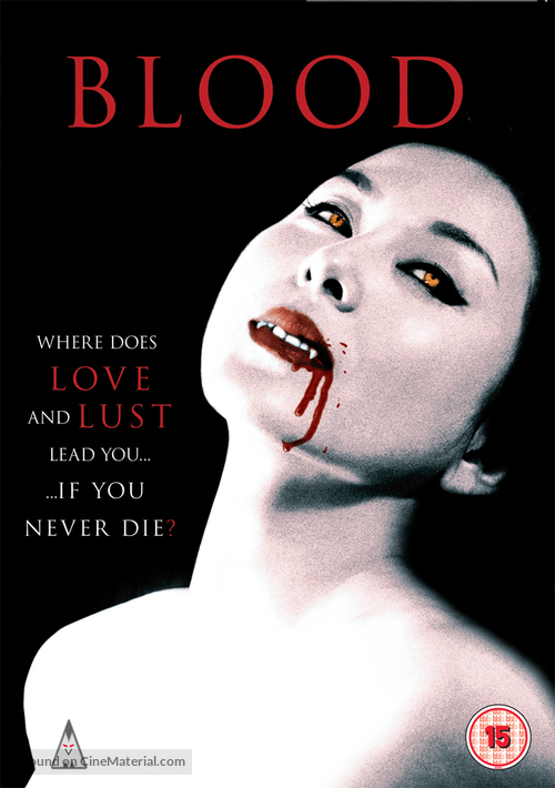 Blood - British DVD movie cover