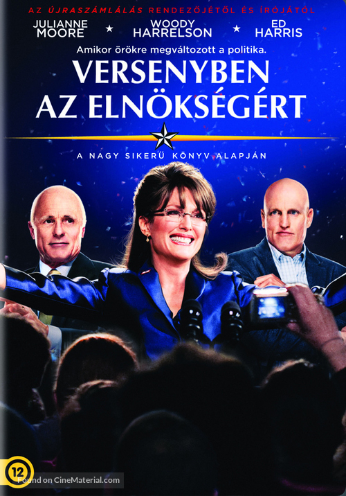 Game Change - Hungarian DVD movie cover
