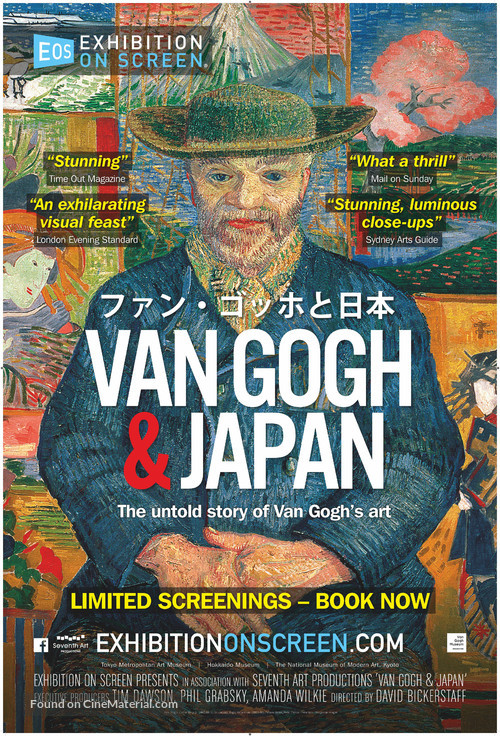 Van Gogh &amp; Japan - British Movie Poster