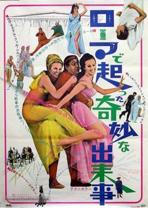 A Funny Thing Happened on the Way to the Forum - Japanese Movie Poster