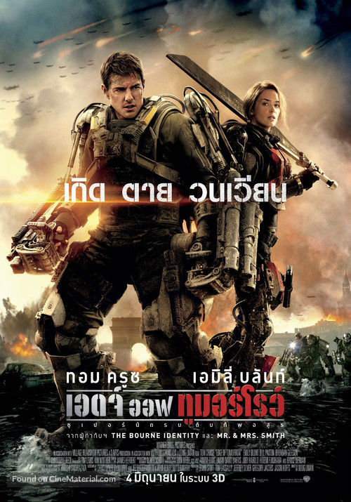 Edge of Tomorrow - Thai Movie Poster