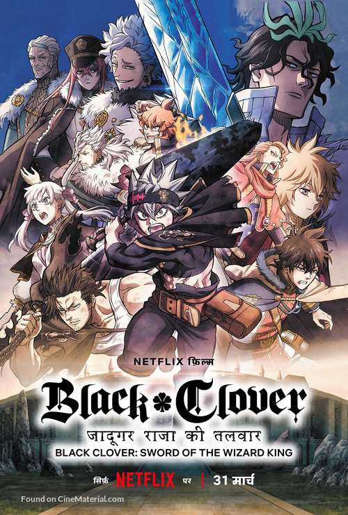 Black Clover: Sword of the Wizard King - Indian Movie Poster