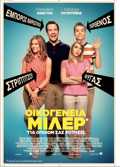 We&#039;re the Millers - Greek Movie Poster