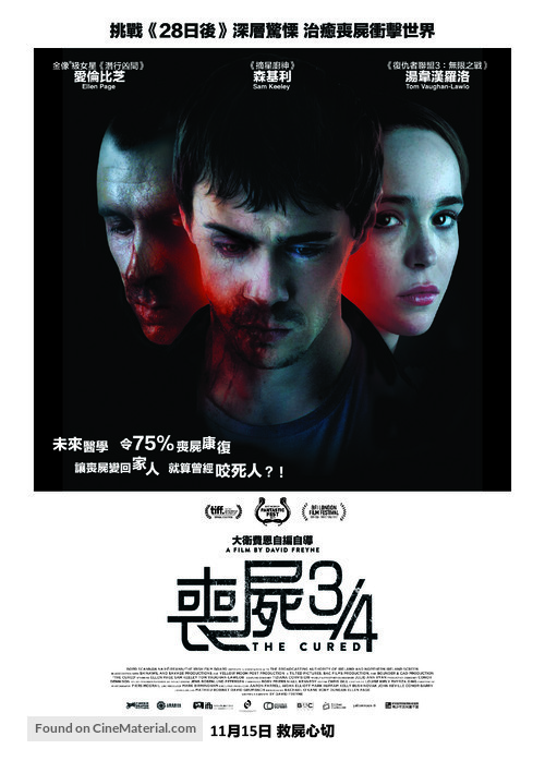 The Cured - Hong Kong Movie Poster