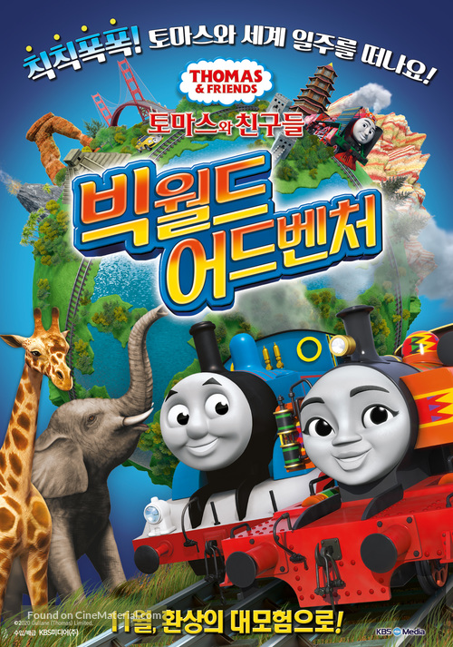 Thomas &amp; Friends: Big World! Big Adventures! The Movie - South Korean Movie Poster