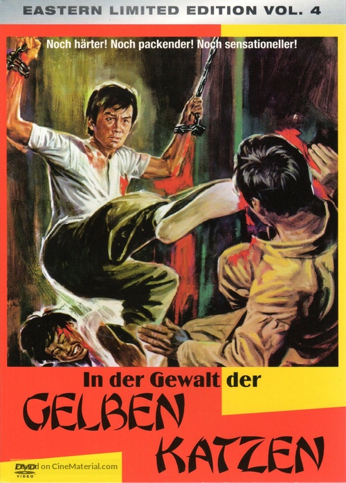 Qi sha jie - German DVD movie cover