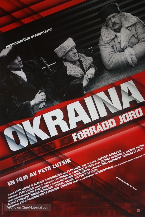 Okraina - Swedish Movie Poster