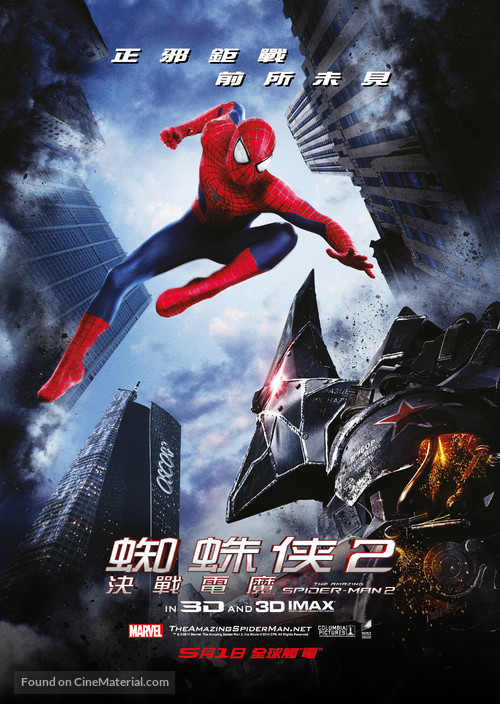 The Amazing Spider-Man 2 - Hong Kong Movie Poster