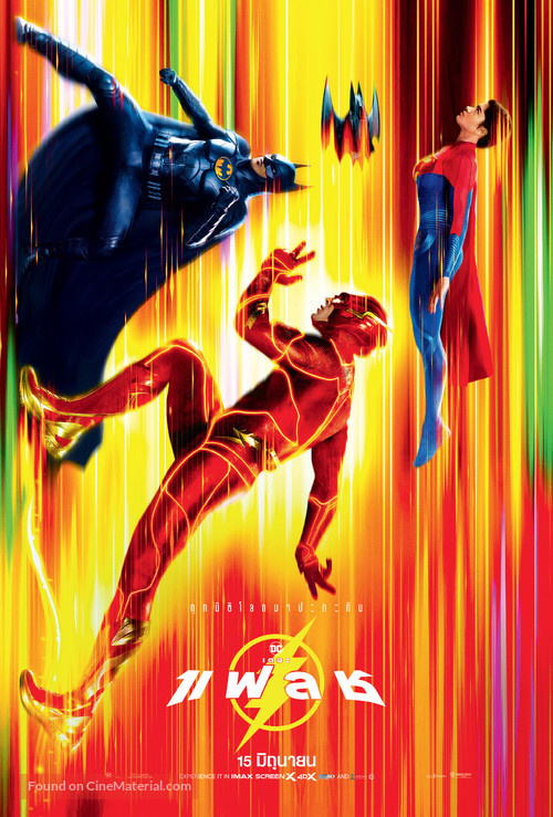 The Flash - Thai Movie Poster