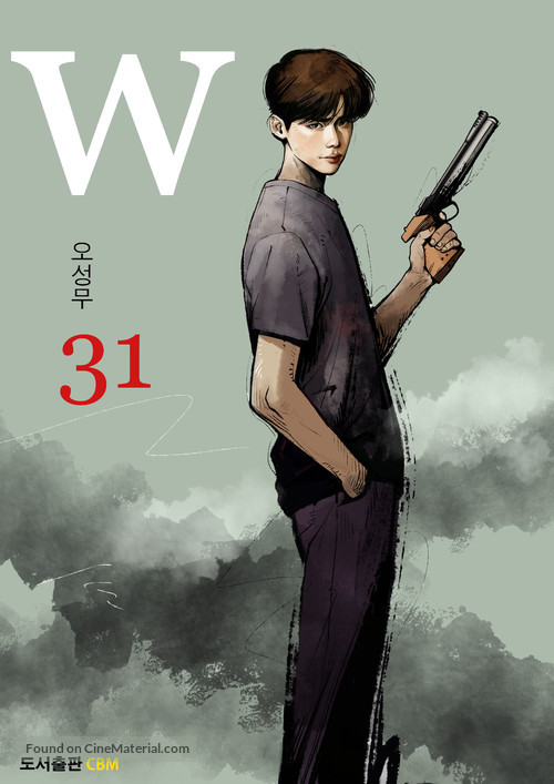 &quot;W - du gaeui segye&quot; - South Korean Movie Poster