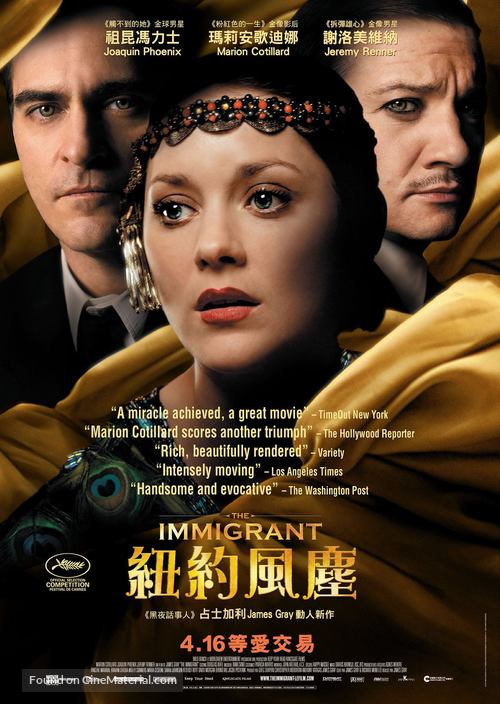 The Immigrant - Hong Kong Movie Poster