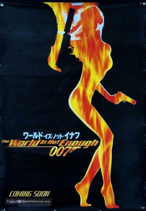 The World Is Not Enough - Japanese Movie Poster