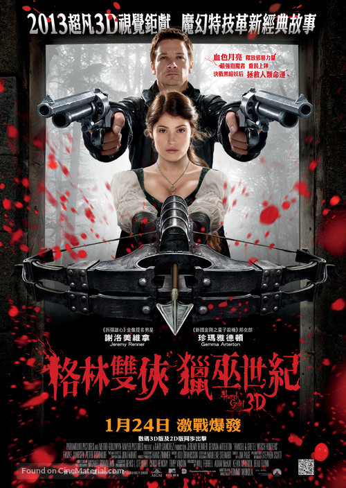 Hansel &amp; Gretel: Witch Hunters - Hong Kong Movie Poster