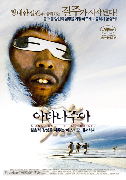 Atanarjuat - South Korean Movie Poster