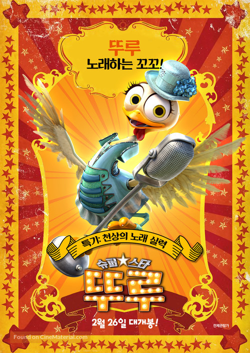 La Gallina Turuleca - South Korean Movie Poster