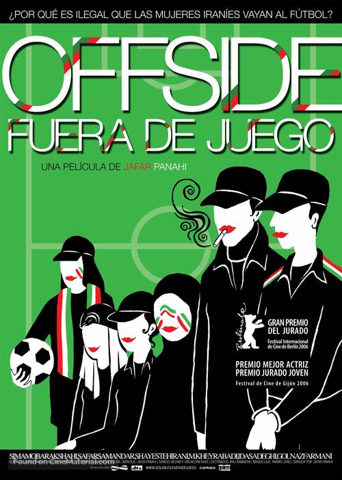 Offside - Spanish Movie Poster