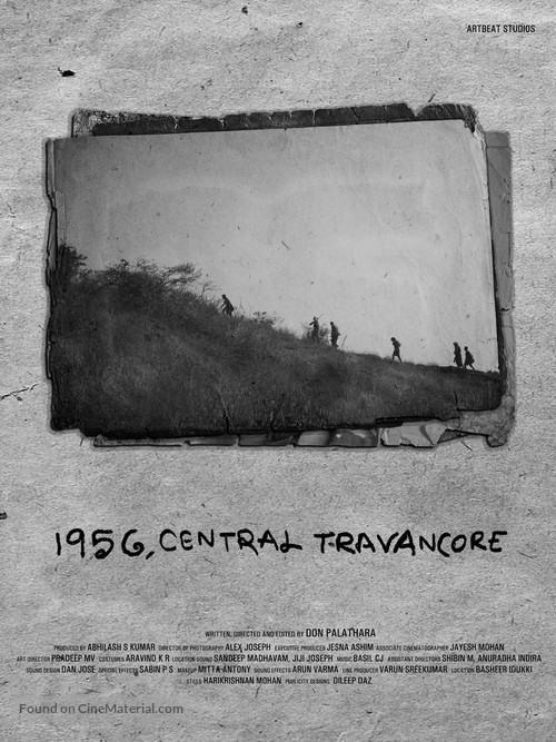 1956, Central Travancore - Indian Movie Poster