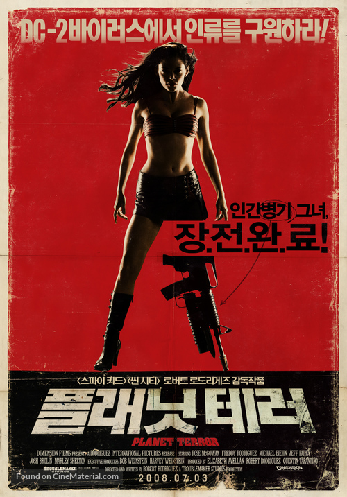 Grindhouse - South Korean Advance movie poster