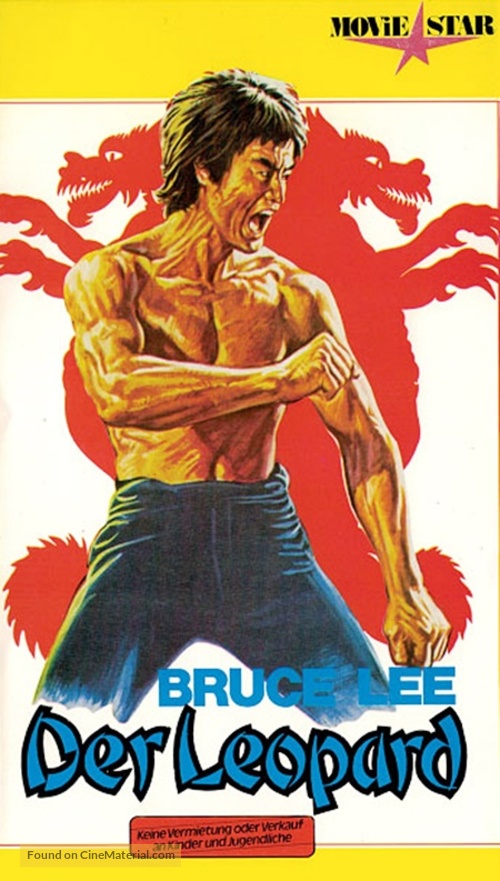 Lung men bei chi - German VHS movie cover