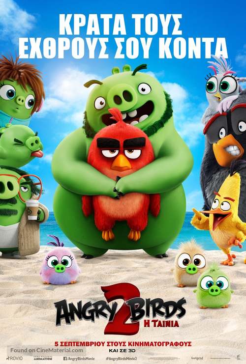 The Angry Birds Movie 2 - Greek Movie Poster