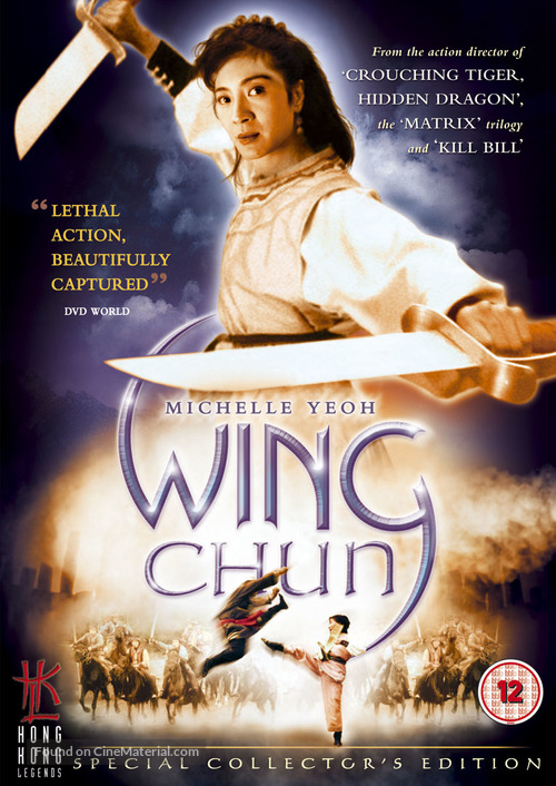 Wing Chun - British poster